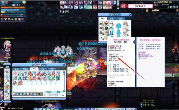 彩虹岛270级去哪挂机？（彩虹岛修道士270武器）