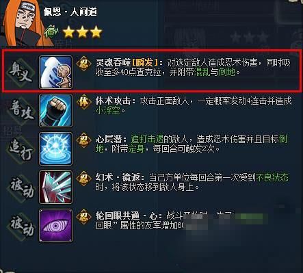青年长门专属秘卷怎么装备？（长门号主武器）
