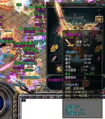传奇什么武器最好？（传奇各版本最强武器）