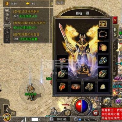 原始传奇吃战神好还是吃火龙好？（传奇火龙版本武器）