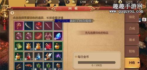 传奇世界装备丢失怎么找回？（传奇世界武器怎么得）
