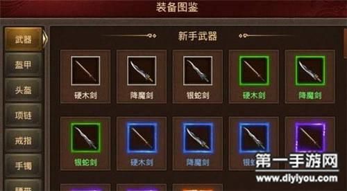 传奇世界升武器经验谈？（传奇世界武器怎么得到）