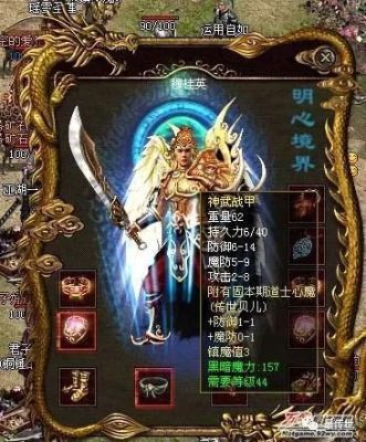 传世的最好装备是什么？（传世无双 圣殿武器）