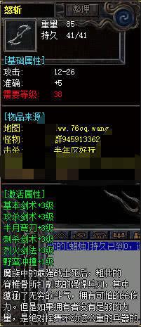 传世无双步步生莲凭证怎么用？（传世无双武器领取）