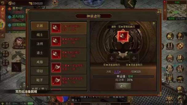 传世无双步步生莲凭证怎么用？（传世无双武器领取）