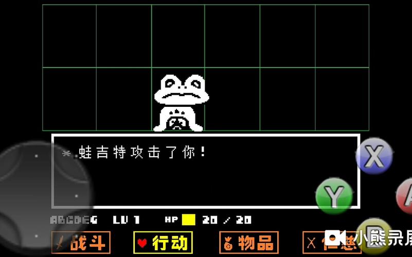 传说之下防御力最强的装备是什么？（传说之下最强武器）
