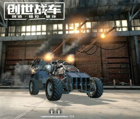 创世战车一元多少金币？（创世战车怎么买武器）