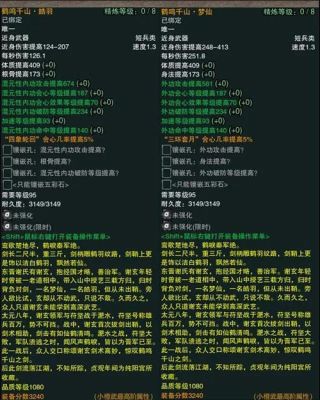 什么是气武器？（纯阳气纯武器价位）