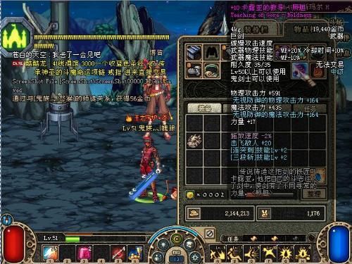 勇闯地下城狂战士最好的武器？（打传说地下城得什么武器）