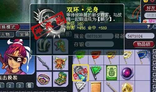 梦幻西游150级装备和160级装备如何制作？（打造160武器视频流程）