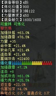 大话2龙战将可以装备什么神兵和仙器，全面的？（大话2龙战将武器吐槽）