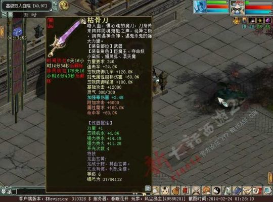 大话西游2最强武器排行？（大话2最厉害的武器）