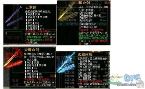 大话归来飞升战力提升多少？（大话飞升角色武器）