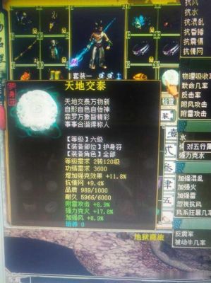 大话西游2仙，风法要克什么好？（大话风法用什么武器）