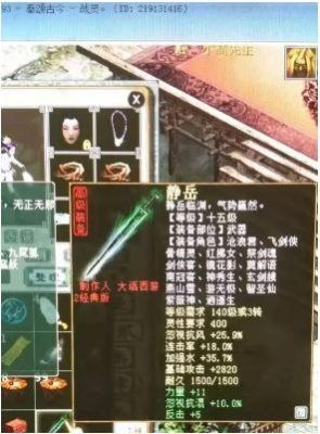 大话2风法程度忽视多少？（大话风法用什么武器好）