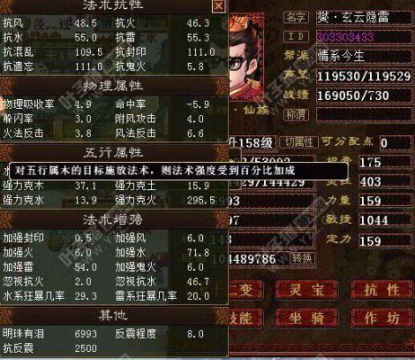 大话西游2玩仙带克装备好还是神兵好克仙大概克多少行啊？（大话西游2武器有克吗）