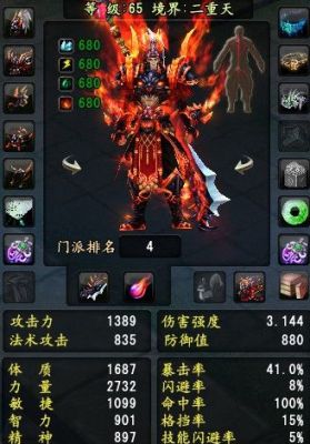 求大唐无双三开的最佳职业搭配，高手请进？（大唐无双矮子武器）