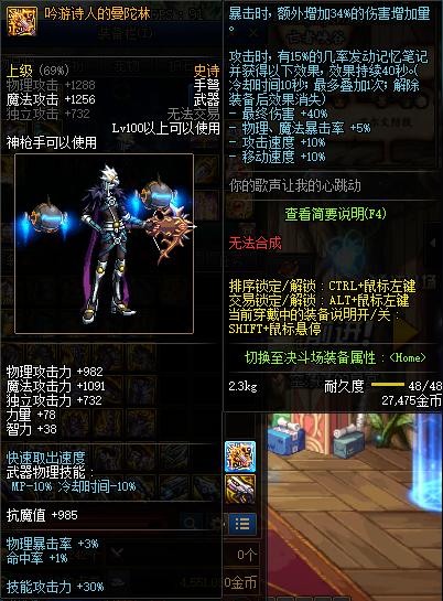 dnf女弹药用什么武器好2017，盘点芙蕾雅90级排名前3的武器？（弹药专家毕业武器神谕）