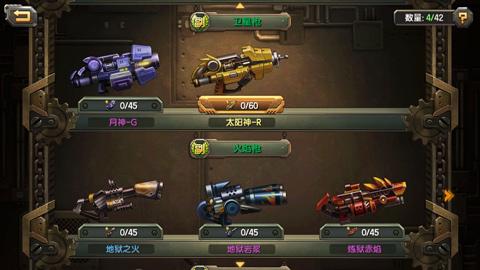 合金弹头中哪个武器威力最大啊？（弹药那什么武器最好）