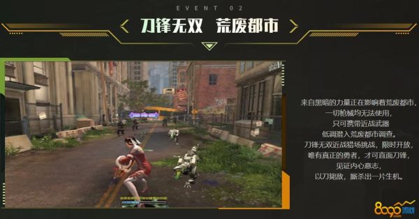买刀文案？（刀锋无双红武器）