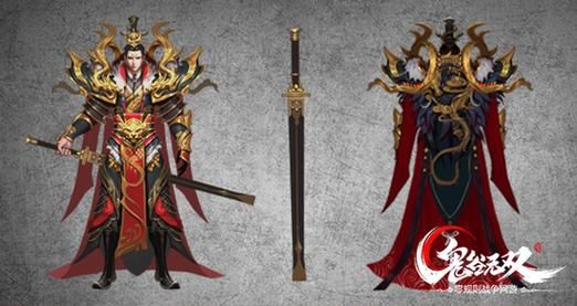 鬼谷八荒刀系绝技？（刀锋无双武器18武器）