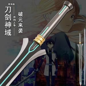 1斤桐仔榨多少油？（刀剑神域桐子武器）