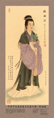 鲍姑是什么人？（刀使巫女人物及武器）