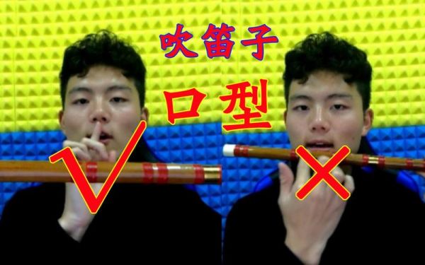 笛子可以当兵器使用吗?那里有教程？（笛子作武器的高手）