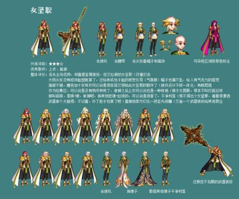 金秋礼包2023怎么买划算？（地下城17国庆武器装扮）