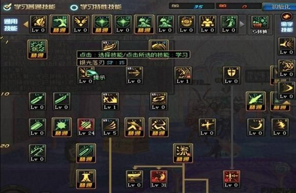 DNF剑魂刷图技巧？（地下城剑魂刷图武器）
