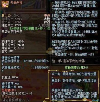 奶爸新版本选什么武器？（地下城金身推荐武器排行）