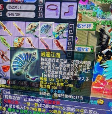 梦幻神宠武器怎样发光？（地下城武器怎么发光）
