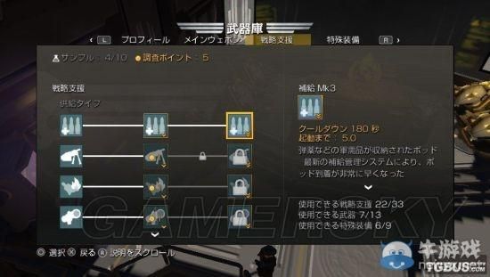 地狱潜兵怎么解锁武器？（地狱潜者怎么换武器）