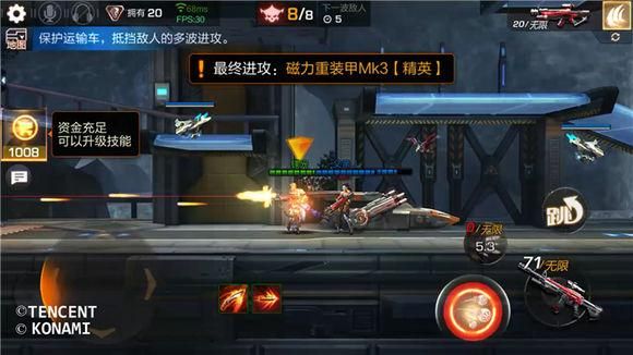 魂斗罗水下八关怎么过啊？（水下八关武器选择）