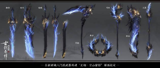 太虚之锤怎么合成？（太虚武器）