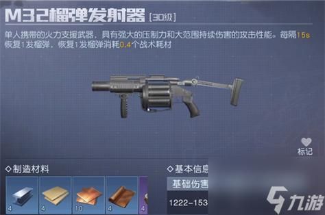 黎明重武器哪个好？（泰拉瑞亚武器大全黎明）