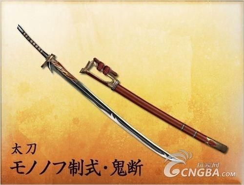 讨鬼传1什么武器最好？（讨鬼传2上级开荒武器）