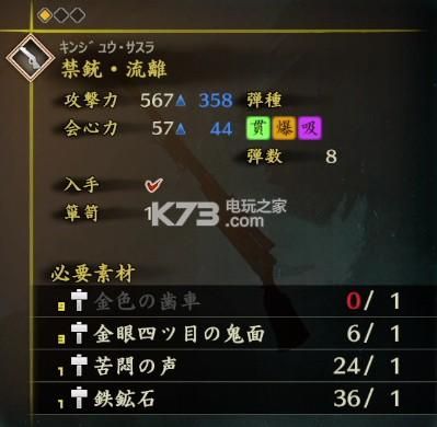 讨鬼传1什么武器最好？（讨鬼传2上级开荒武器）