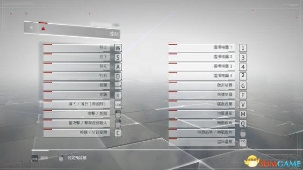 刺客信条1的战斗技巧，要按那些键。以及刺杀的两种方式，要按什么键，我不记得了？（特战英雄如何快速切换武器）
