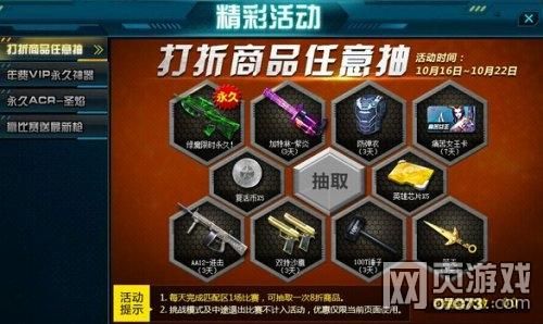 特战英雄，败亡剑怎么获得？（特战英雄怎么抽好武器）