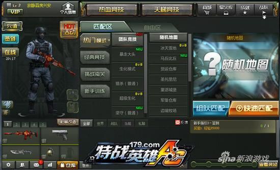 战区2dmz怎么升级？（特战英雄怎么快速升级武器）