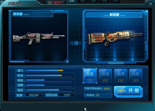 逆战缇娜专属武器箱有什么掉落？（缇娜时装武器）