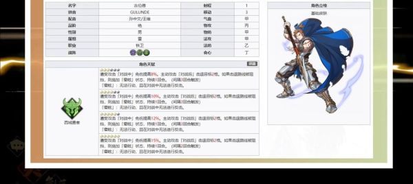 天地劫新手攻略？（天地劫武器升级）