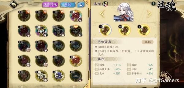 天地劫新手攻略？（天地劫武器升级）