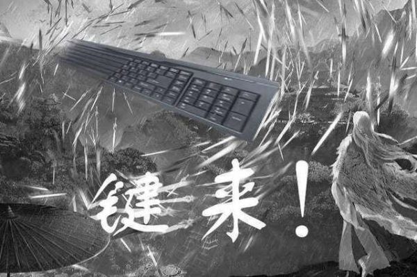 万古第一神李慕阳是谁？（天机太初武器打造）