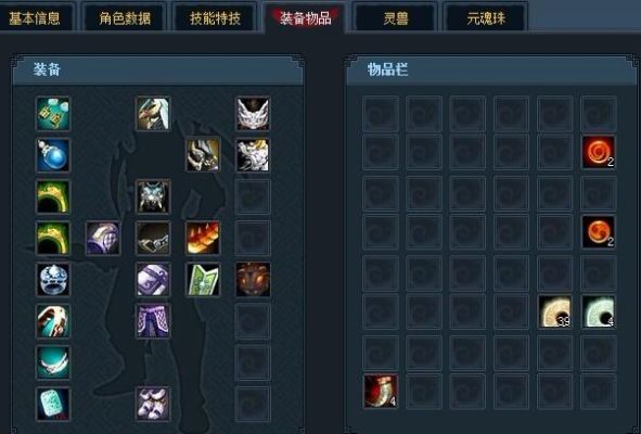 天玄刀和侦察蝴蝶哪个好？（天下3 39级天玄武器）