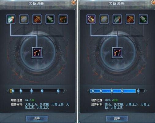 天玄刀和侦察蝴蝶哪个好？（天下3 39级天玄武器）