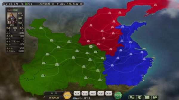 三国志14汉献帝怎么用？（天下3 80新武器怎么搞）