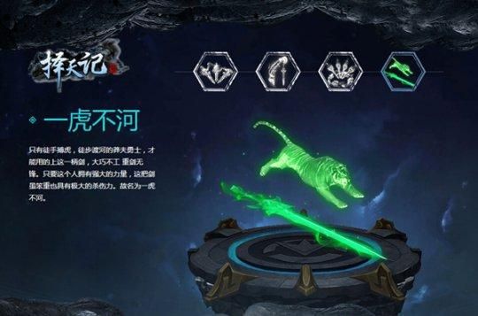 择天记陆安神识黑雾之人是谁？（天下3孩子武器黑雾）