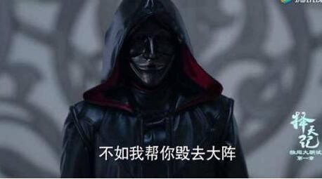 择天记陆安神识黑雾之人是谁？（天下3孩子武器黑雾）